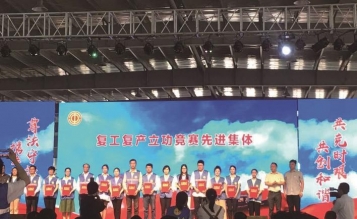 【最具社會(huì)責(zé)任感企業(yè)（家）】嘉興華信咨詢： 以“責(zé)”為名，彰顯行業(yè)榜樣力量