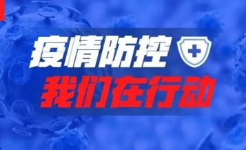 “嘉行碼”您掃了嗎？