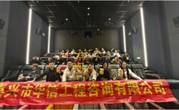 影” 領(lǐng)新程，共赴 “哪吒” 之約